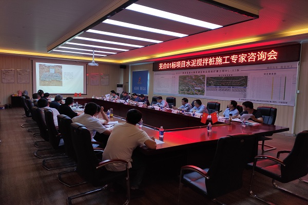 1621927350972417.jpg 會議照片2.jpg